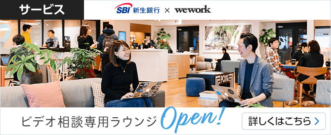 ビデオ相談専用ラウンジ