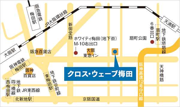 クロス・ウェーブ梅田