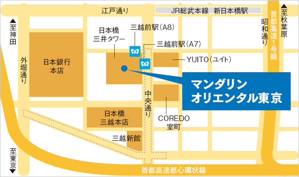 マンダリンオリエンタル東京 3階 グランドボールルーム