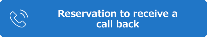 Reservation to receive a call back