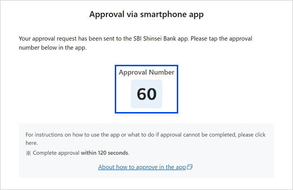 Image of step 2 of the app