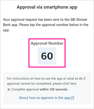 Image of step 2 of the app