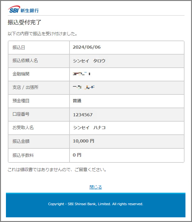 サンプル画像が表示されます。