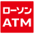 ローソンATM