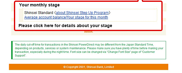 Confirm your stage right after logging in PC