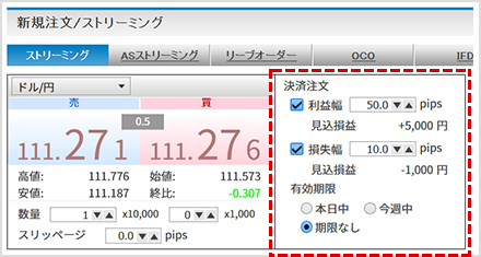 新生銀行FX（WEBブラウザ）