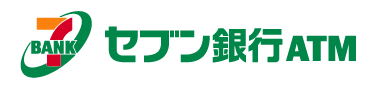 セブン銀行ATM