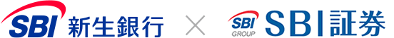 SBI新生銀行 × SBI証券