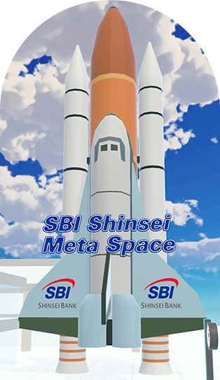 ロケットでSBI Shinsei Meta Spaceへ