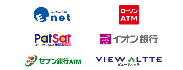 イーネットATM,セブン銀行ATM,パッとサッと,ローソンATM,イオン銀行,JR東日本の駅のATM VIEW ALTTE