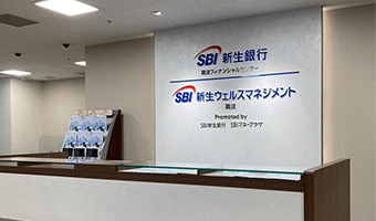 支店