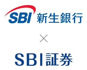 SBI新生銀行×SBI証券
