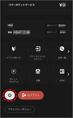 背景画像の選択 STEP1のキャプチャ画像