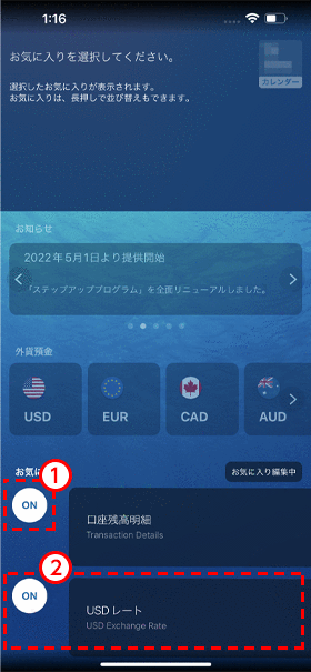 画像イメージ2_1