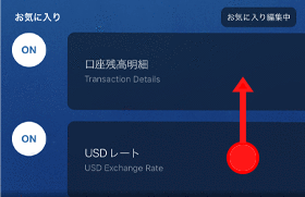 画像イメージ2_3