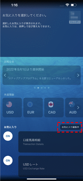 画像イメージ3_1