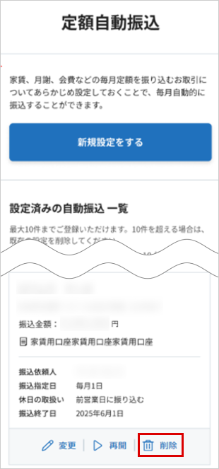 STEP3のキャプチャ画像