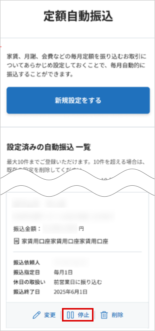 STEP3のキャプチャ画像