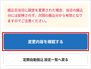 STEP4-2のキャプチャ画像