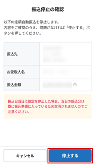 STEP4のキャプチャ画像
