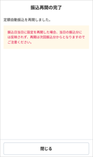 STEP5のキャプチャ画像
