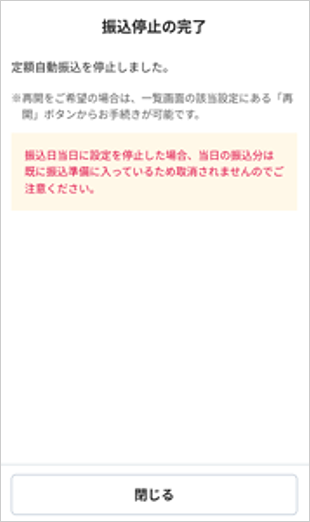 STEP5のキャプチャ画像