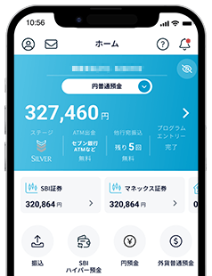 アプリ画面キャプチャー