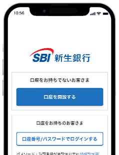 スマホ画面キャプチャー
