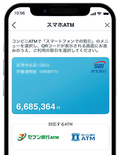 アプリ画面キャプチャー