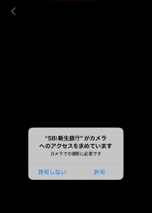 初回ログイン（スマホ認証登録）方法 マイナンバーカードの読み取り（券面情報入力） 　STEP7_1