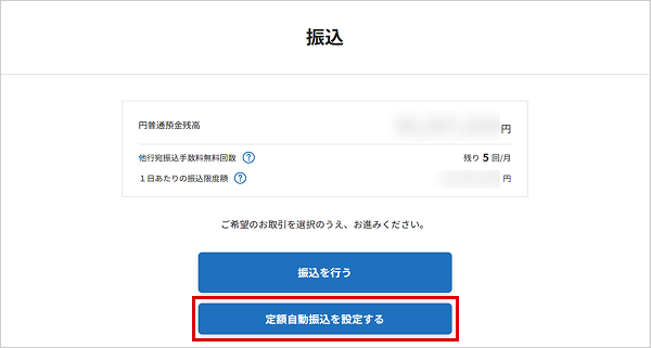 STEP3のキャプチャ画像