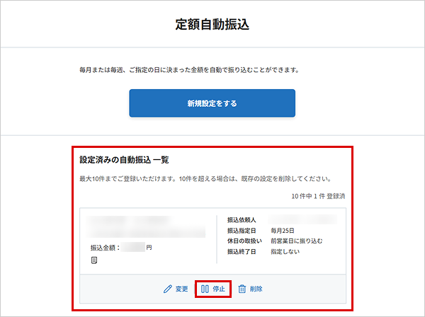 STEP4のキャプチャ画像