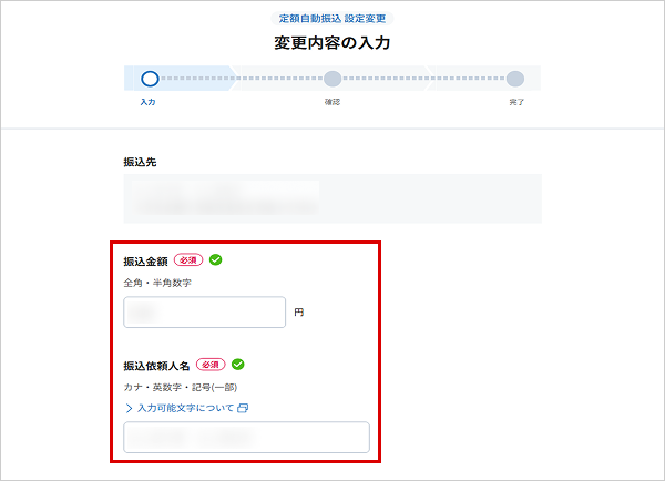 STEP5-1のキャプチャ画像