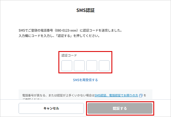 STEP7のキャプチャ画像