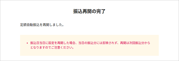 STEP7のキャプチャ画像