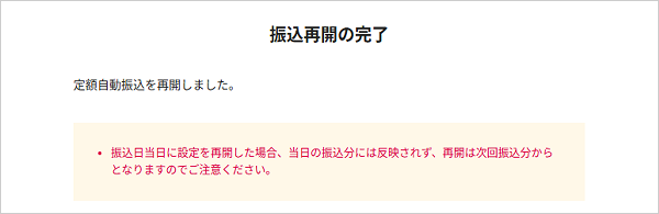STEP10のキャプチャ画像