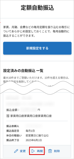 STEP4のキャプチャ画像