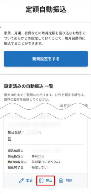 STEP4のキャプチャ画像