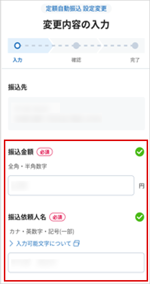 STEP5-1のキャプチャ画像