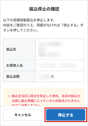 STEP5のキャプチャ画像