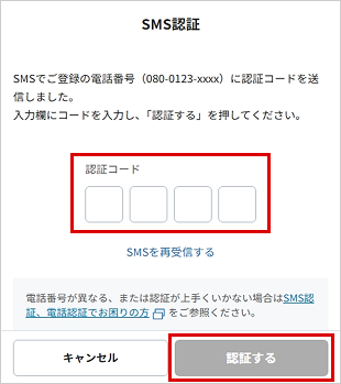 STEP7のキャプチャ画像