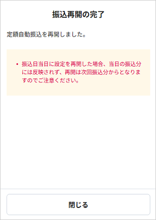 STEP7のキャプチャ画像