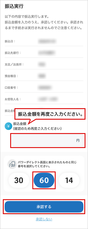 STEP9のキャプチャ画像