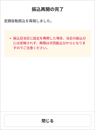 STEP10のキャプチャ画像