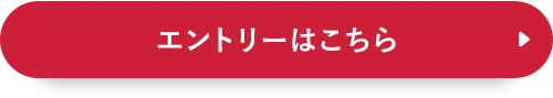 今すぐ口座開設
