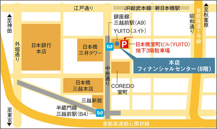 本店フィナンシャルセンター所定の駐車場案内図
