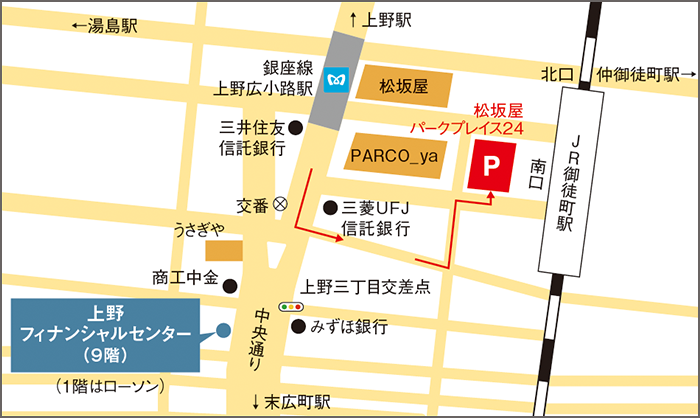 上野フィナンシャルセンター所定の駐車場案内図