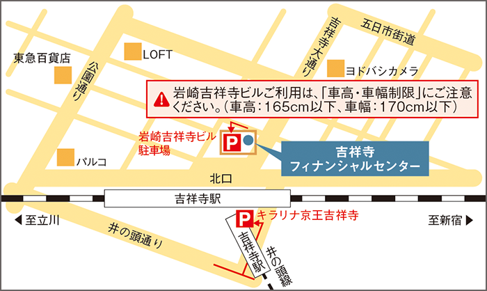 吉祥寺フィナンシャルセンター所定の駐車場案内図