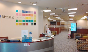 八王子フィナンシャルセンター店舗内の様子