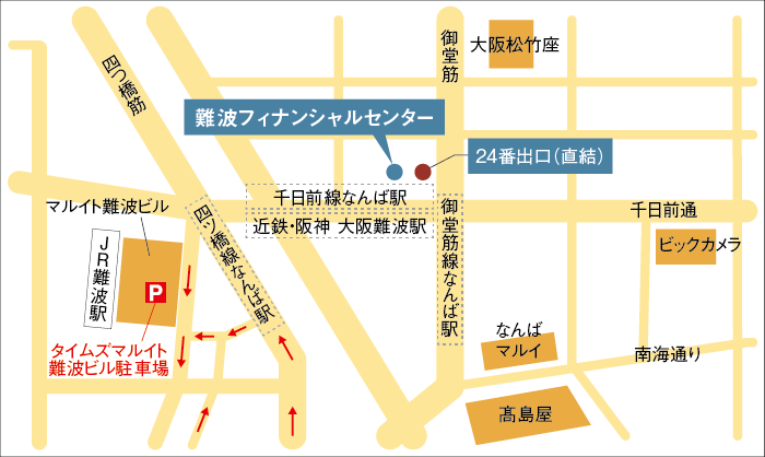 難波フィナンシャルセンター所定の駐車場案内図